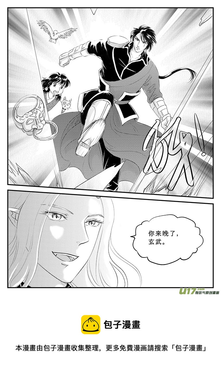 二十二 重逢-中-第76话