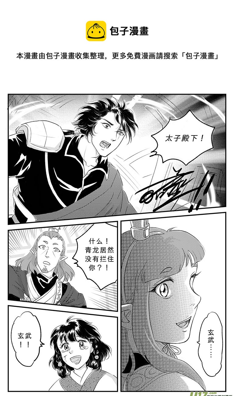 二十二 重逢-下-第78话