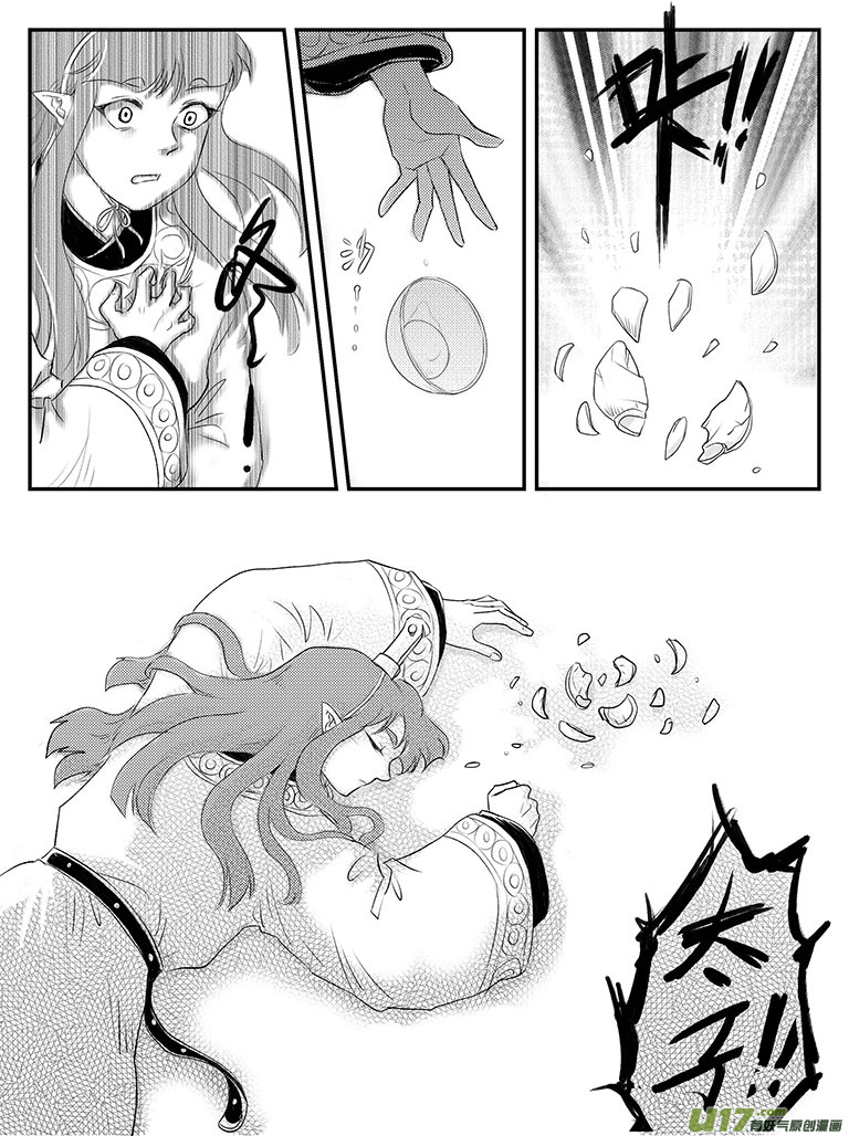 二十二 重逢-下-第78话