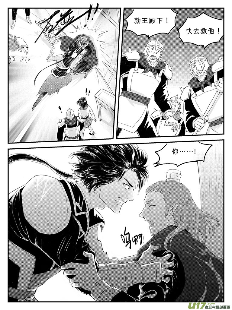 二十二 重逢-下-第78话