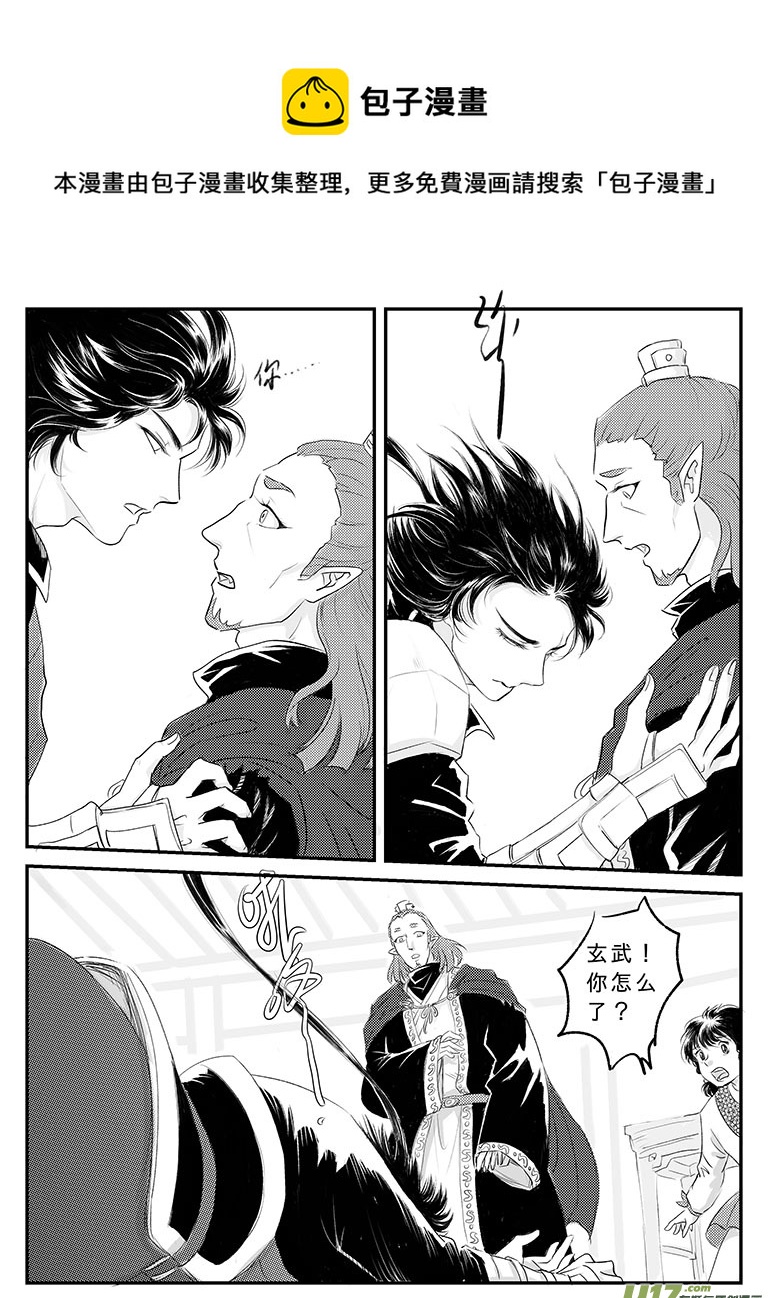 二十二 重逢-下-第78话