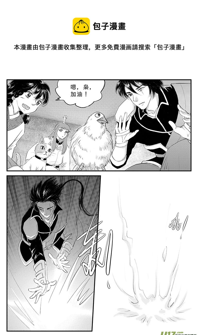 二十三 朱丽叶之泪-下-第82话