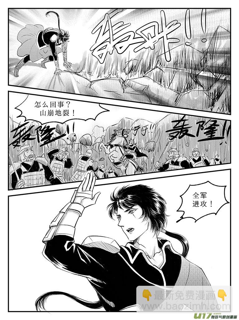 二十四 结盟-下-第86话