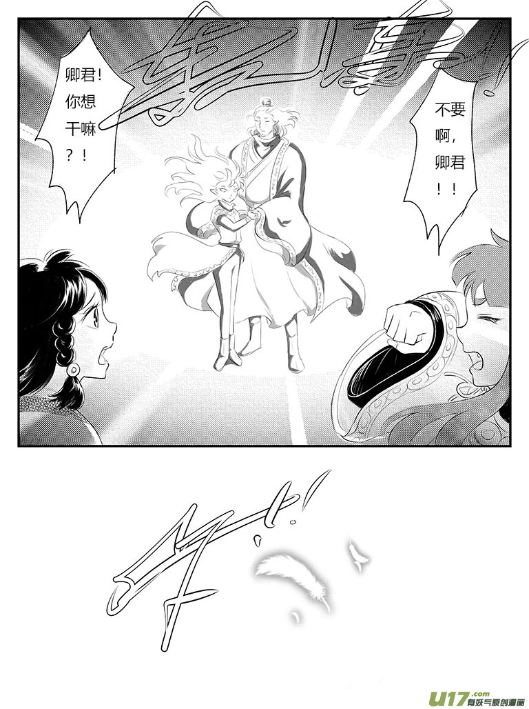 二十五 永别-中上-第88话