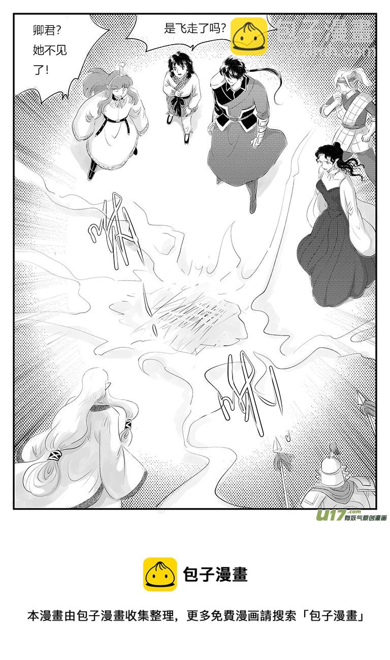 二十五 永别-中上-第88话