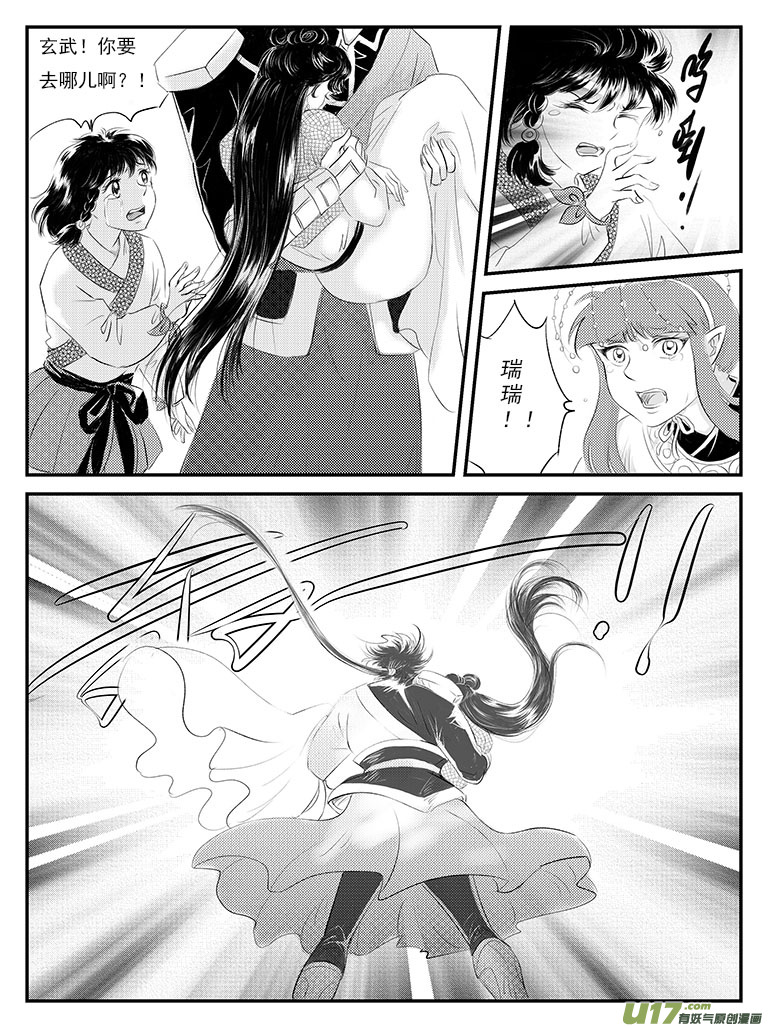 二十五 永别-下-第90话