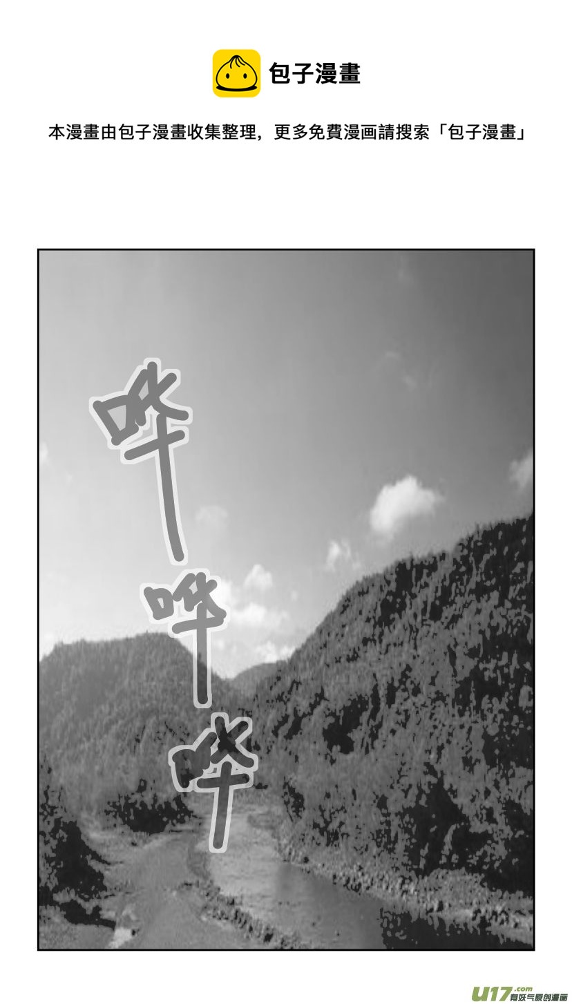 四 俘与被俘 下-第10话