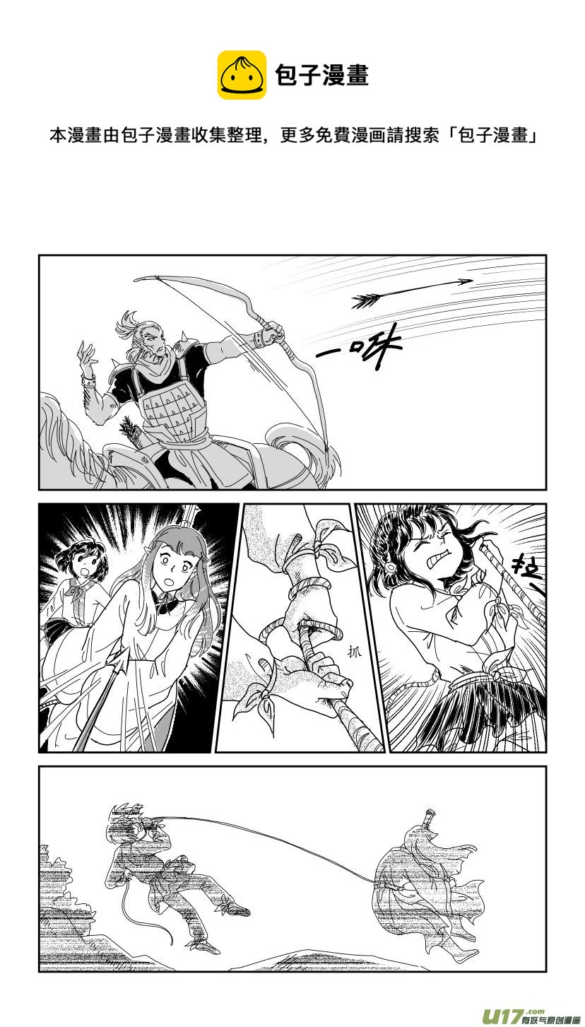 四 俘与被俘 下-第10话