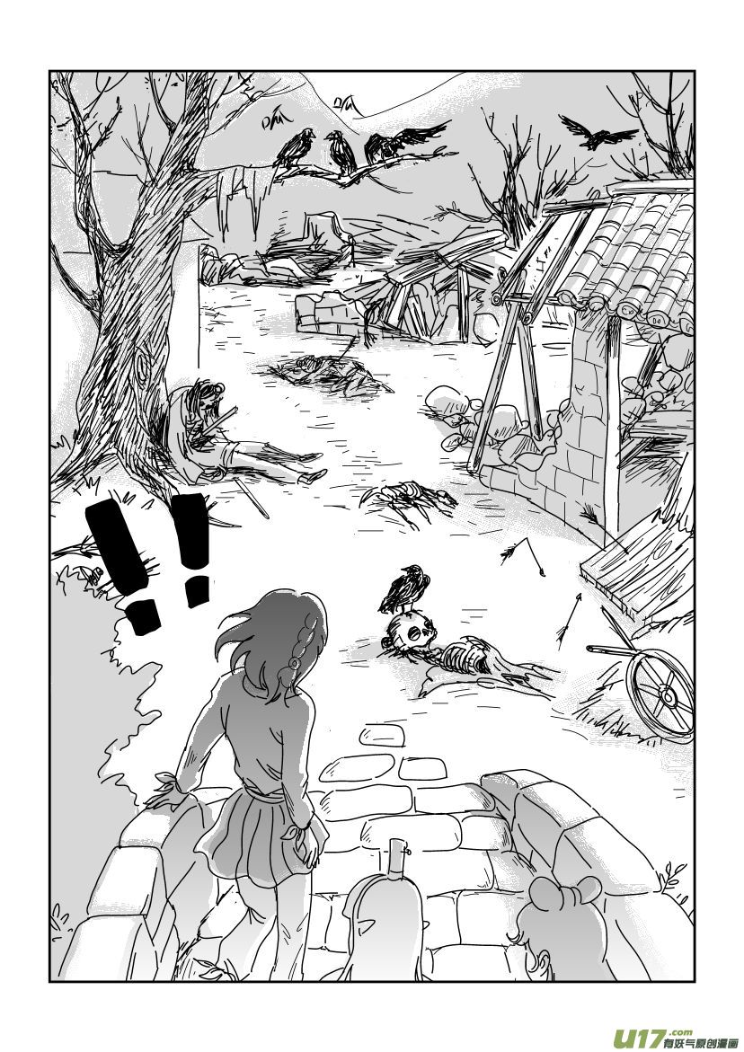 四 俘与被俘 下-第10话