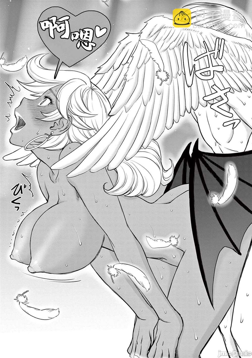 異世界不倫勇者 - 第14話 - 1