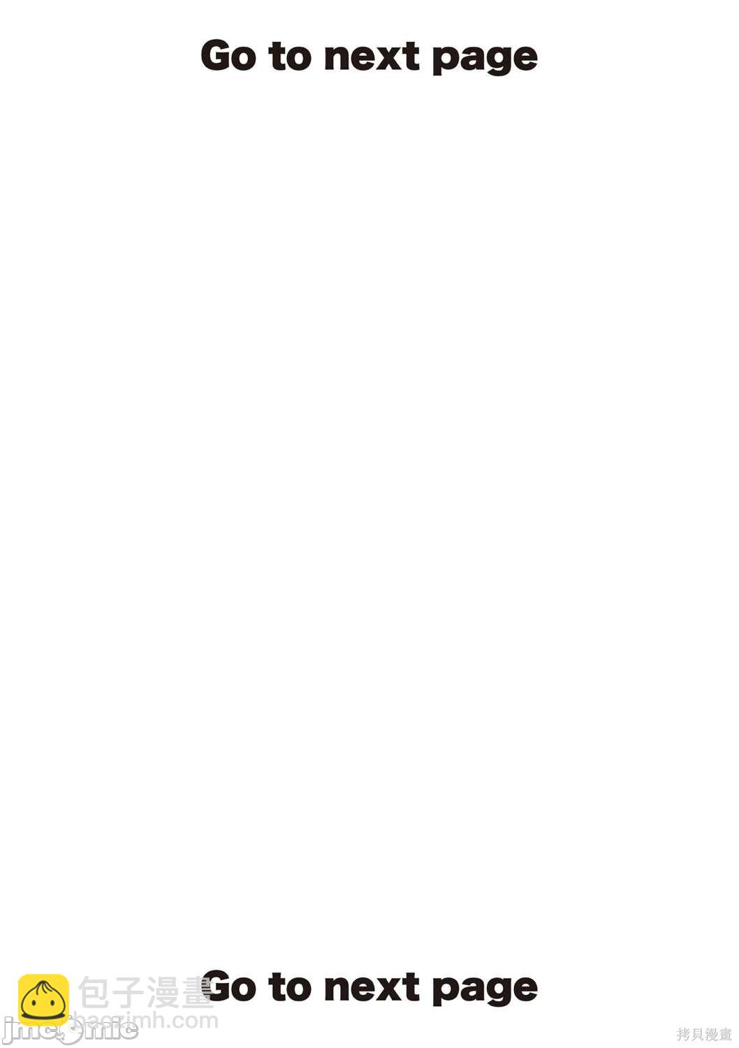 異世界不倫勇者 - 第26話 - 2