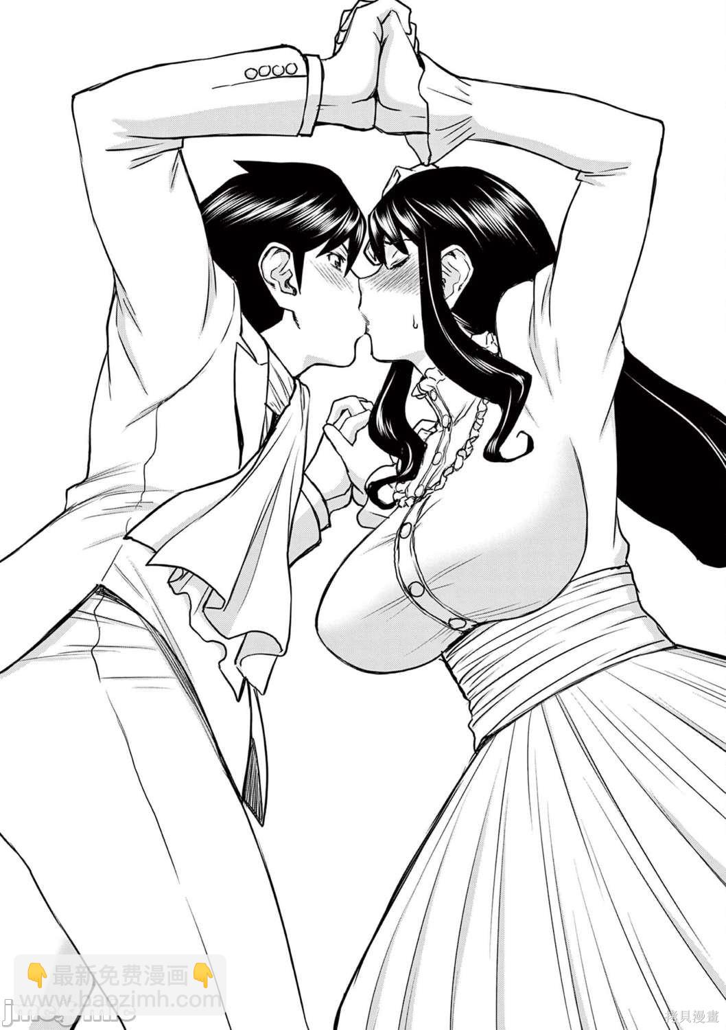 異世界不倫勇者 - 第26話 - 3