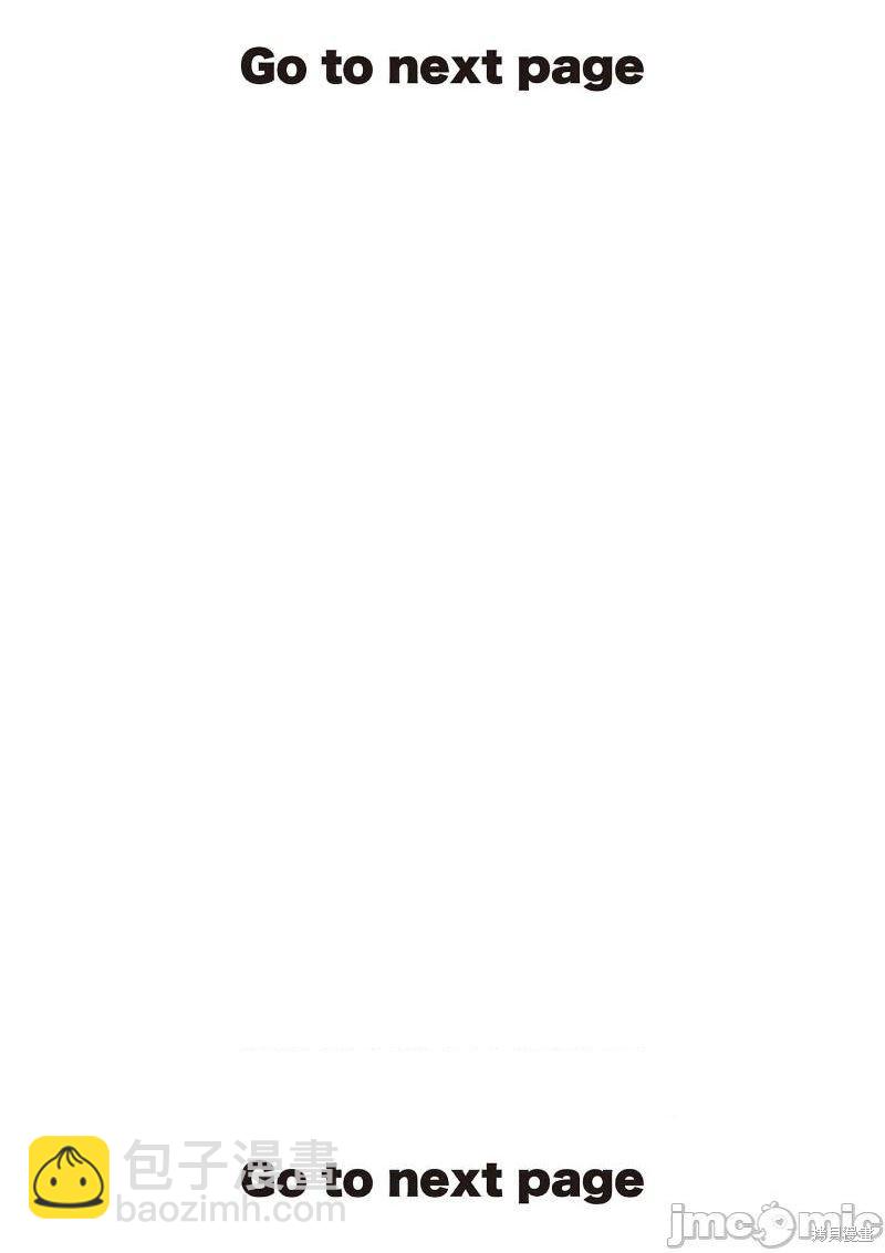 異世界不倫勇者 - 02卷第10話 - 3