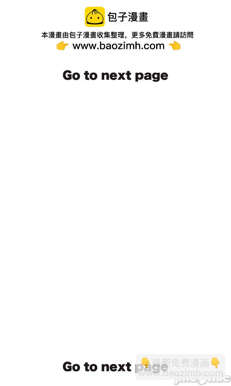 異世界不倫勇者 - 02部35話 - 2