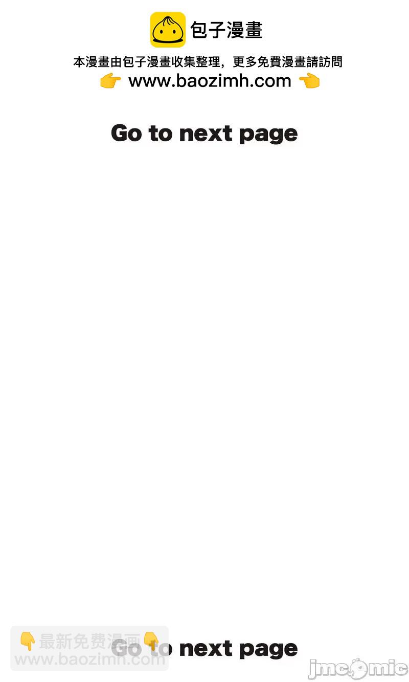 異世界不倫勇者 - 02部37話 - 2