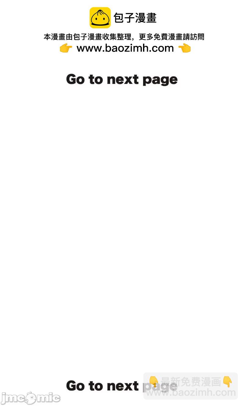 異世界不倫勇者 - 02部39話 - 2