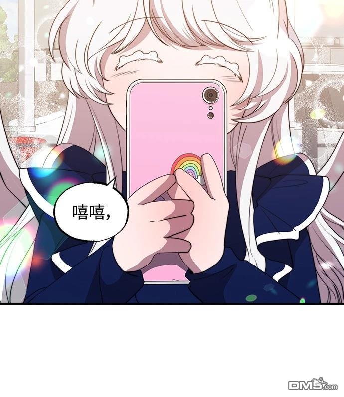 異世界打工仔 - 第31話(1/2) - 4