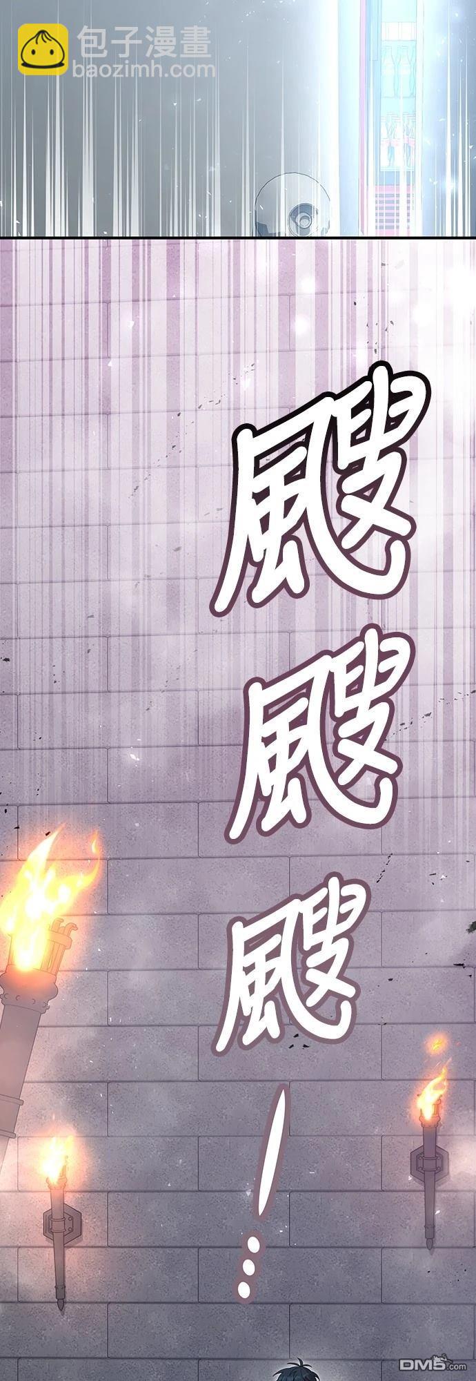 異世界打工仔 - 第5話(1/2) - 1