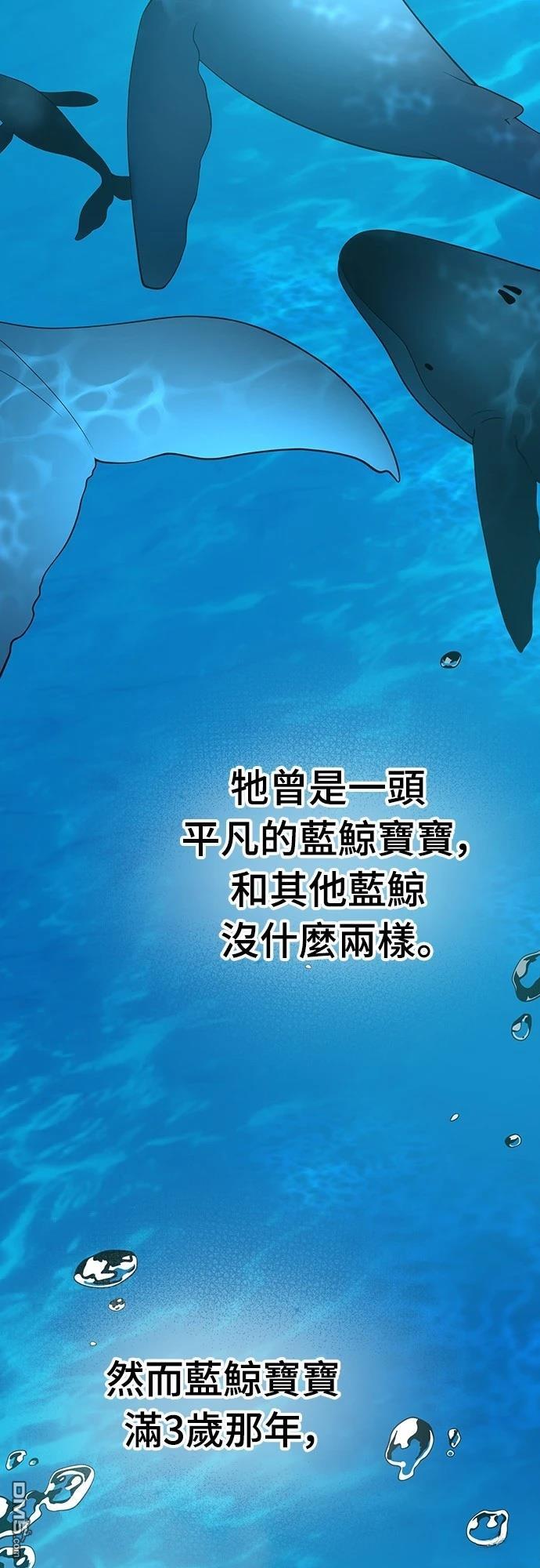 異世界打工仔 - 第41話(1/2) - 7