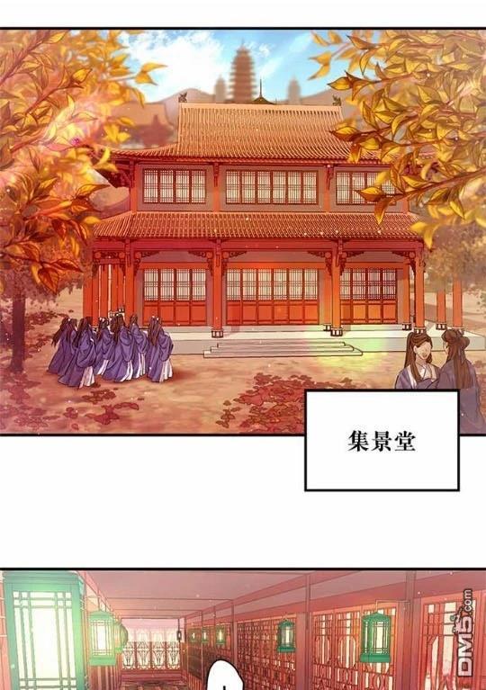 異世界的野蠻皇后 - 第30話 - 1