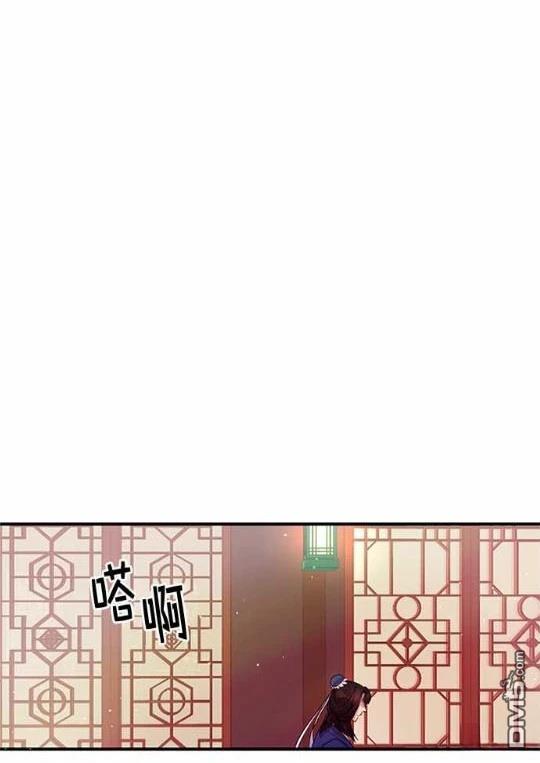 異世界的野蠻皇后 - 第30話 - 5