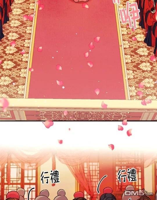異世界的野蠻皇后 - 第32話(1/2) - 8