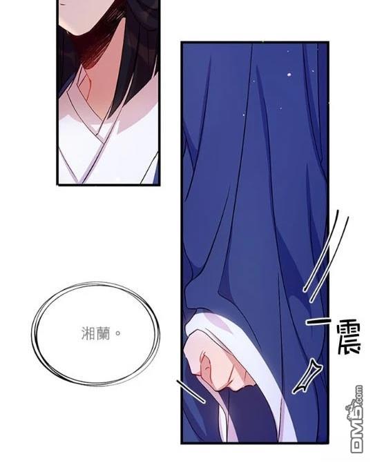 異世界的野蠻皇后 - 第32話(1/2) - 6