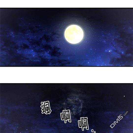 異世界的野蠻皇后 - 第36話(1/2) - 1