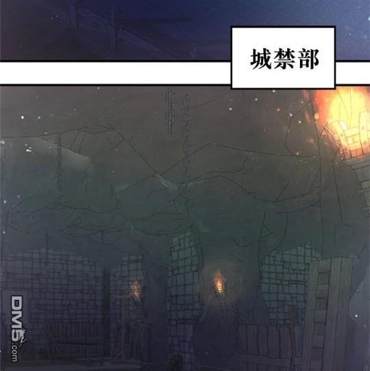 異世界的野蠻皇后 - 第36話(1/2) - 3