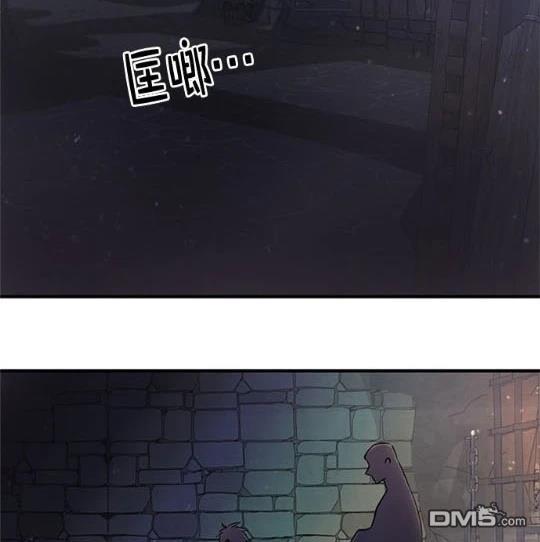 異世界的野蠻皇后 - 第36話(1/2) - 4