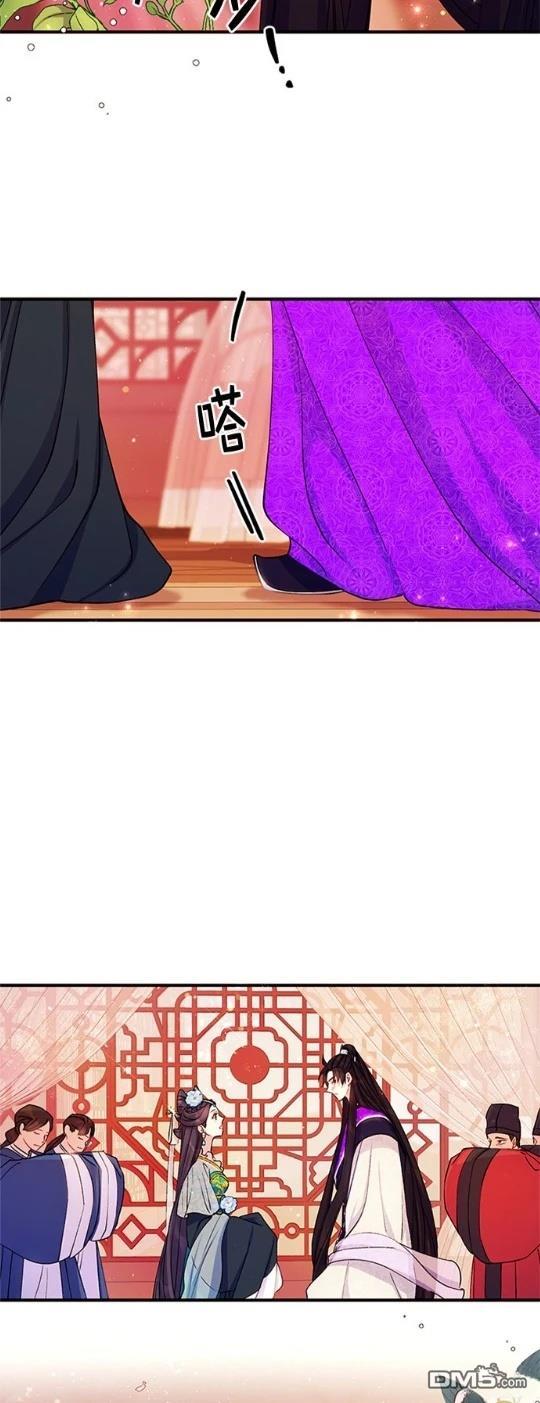 異世界的野蠻皇后 - 第40話 - 8