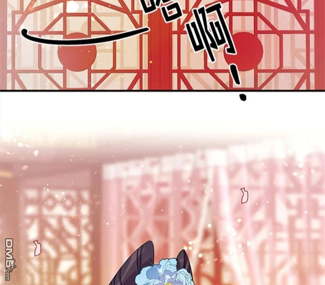 異世界的野蠻皇后 - 第40話 - 1