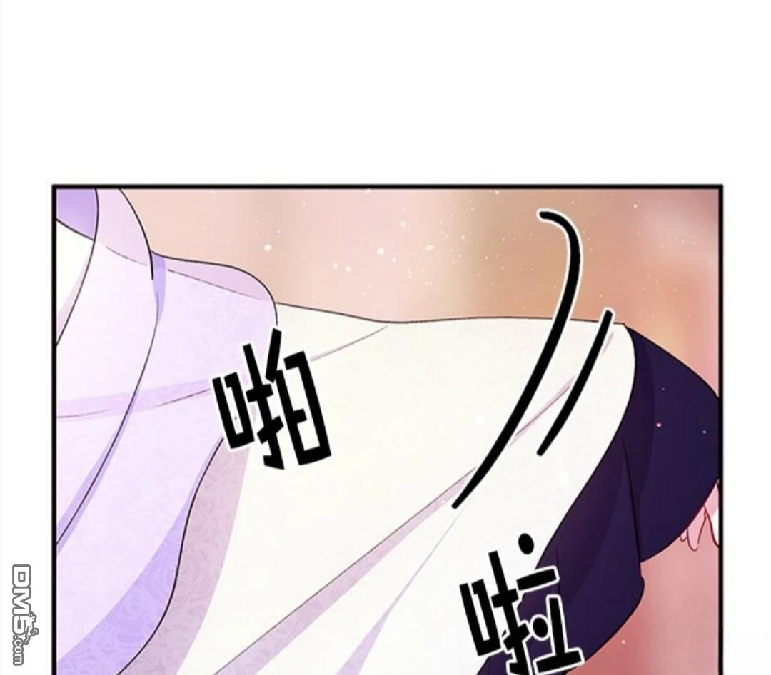 異世界的野蠻皇后 - 第40話 - 4