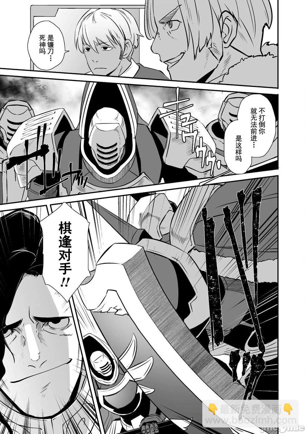 第55话10