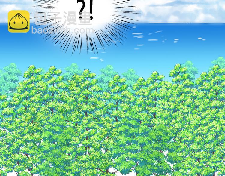 異世界皇妃 - 第1話 少女通往異世界！(3/4) - 7