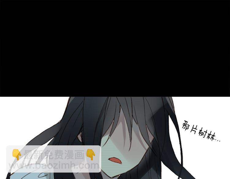 異世界皇妃 - 第1話 少女通往異世界！(3/4) - 1