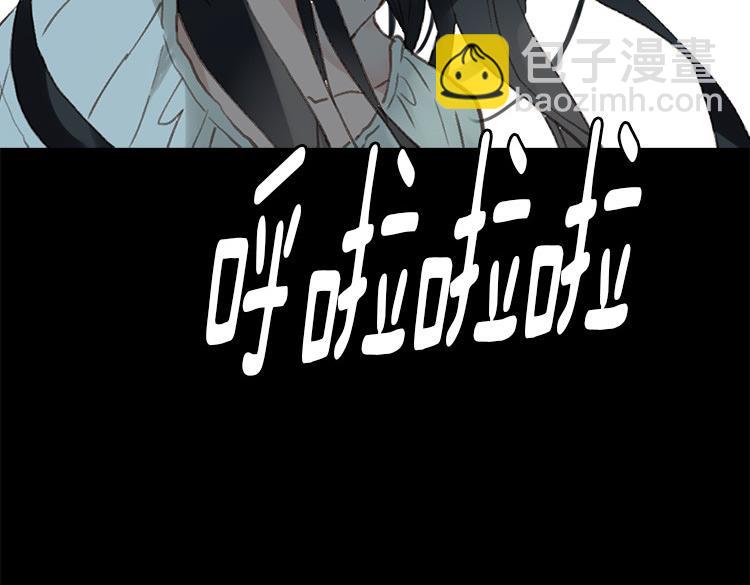 異世界皇妃 - 第1話 少女通往異世界！(3/4) - 2