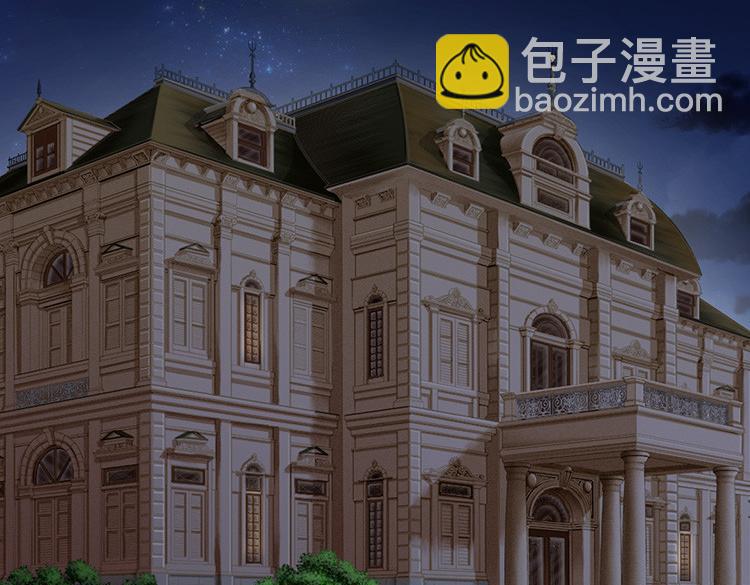 異世界皇妃 - 第1話 少女通往異世界！(3/4) - 8