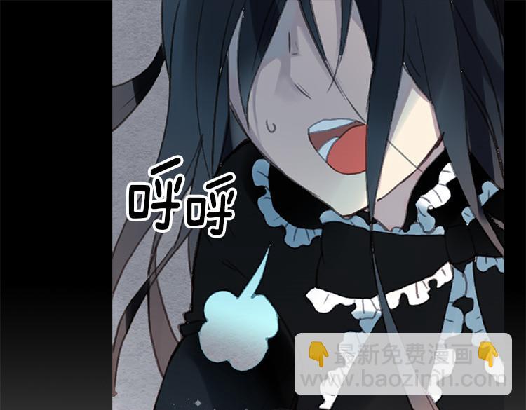 異世界皇妃 - 第1話 少女通往異世界！(3/4) - 2