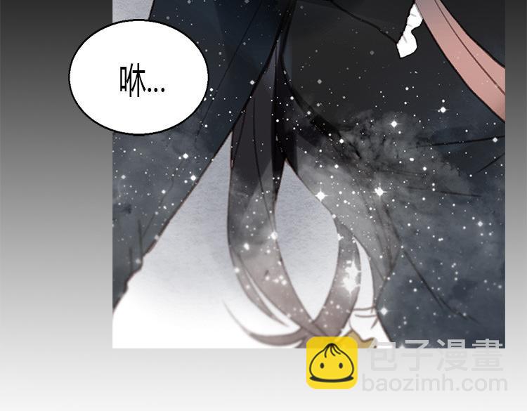 異世界皇妃 - 第1話 少女通往異世界！(3/4) - 3