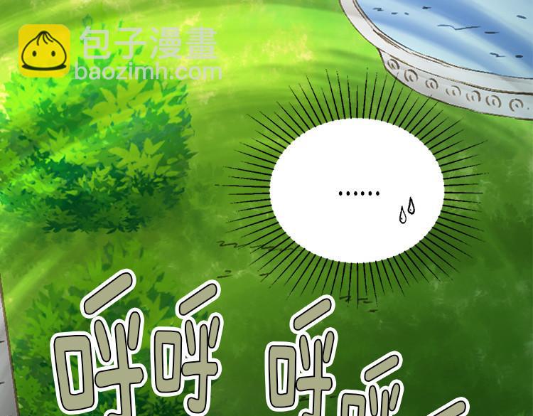 異世界皇妃 - 第1話 少女通往異世界！(3/4) - 3