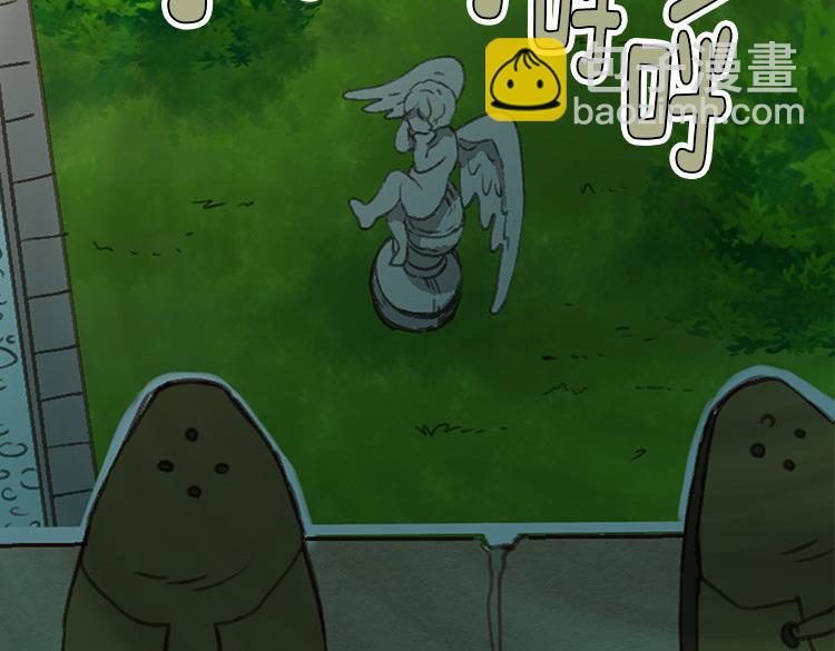 異世界皇妃 - 第1話 少女通往異世界！(3/4) - 4