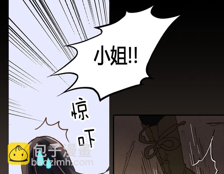 異世界皇妃 - 第1話 少女通往異世界！(3/4) - 1