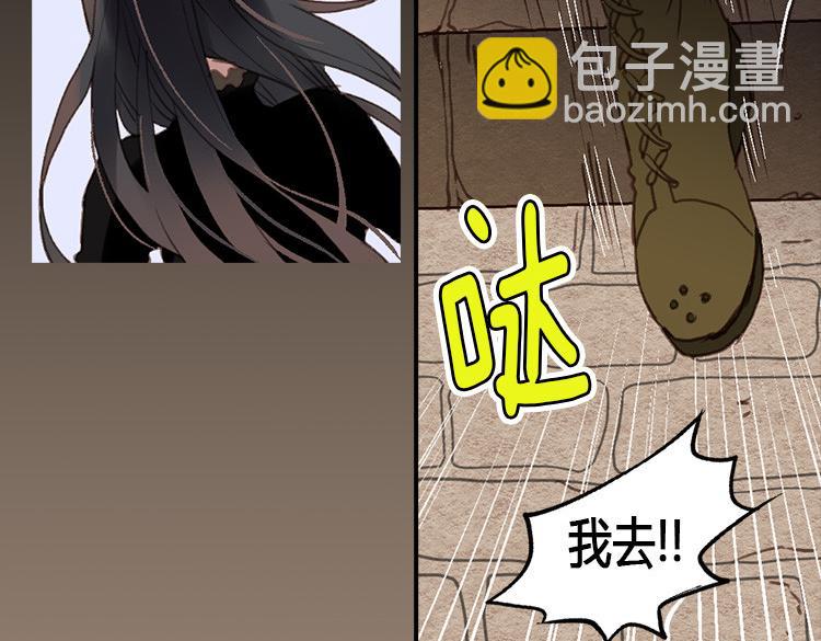 異世界皇妃 - 第1話 少女通往異世界！(3/4) - 2