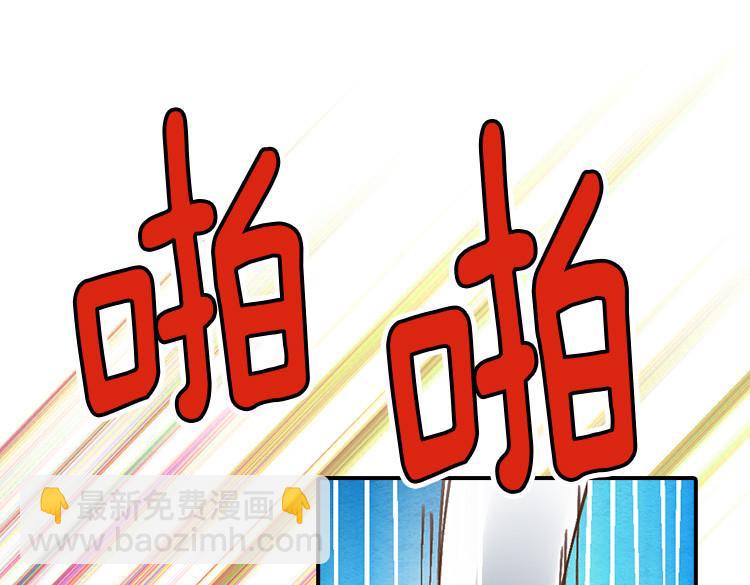 異世界皇妃 - 第1話 少女通往異世界！(3/4) - 4