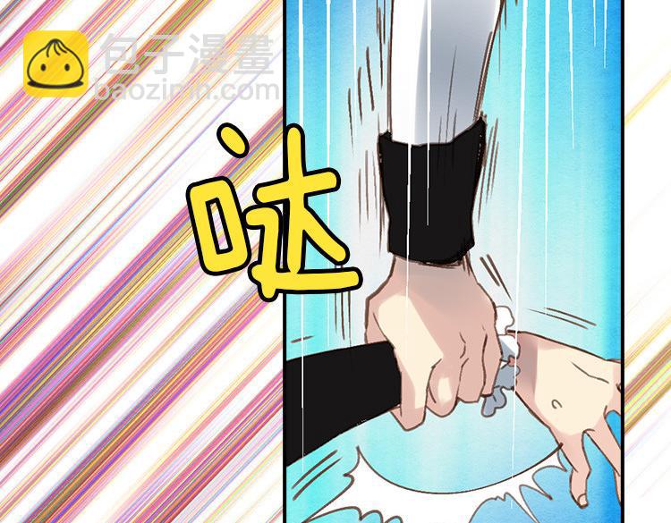 異世界皇妃 - 第1話 少女通往異世界！(3/4) - 5