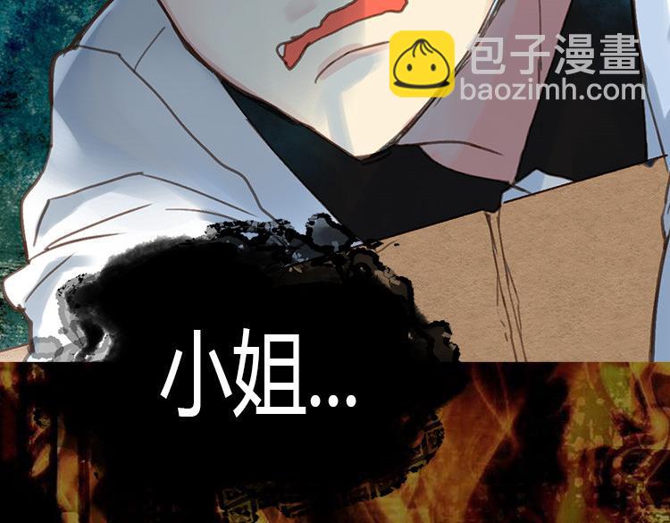 異世界皇妃 - 第1話 少女通往異世界！(3/4) - 8