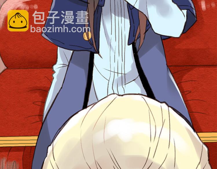 異世界皇妃 - 第1話 少女通往異世界！(3/4) - 4