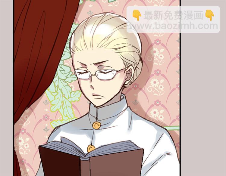 異世界皇妃 - 第1話 少女通往異世界！(3/4) - 6