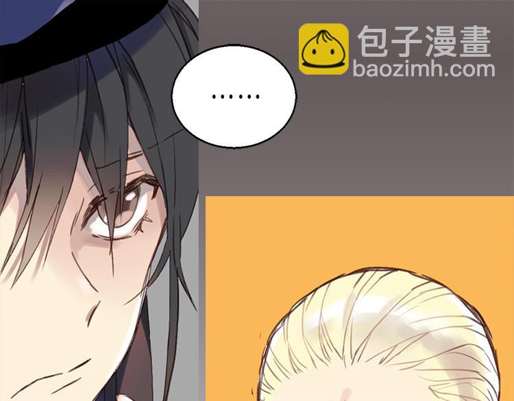 異世界皇妃 - 第1話 少女通往異世界！(4/4) - 7